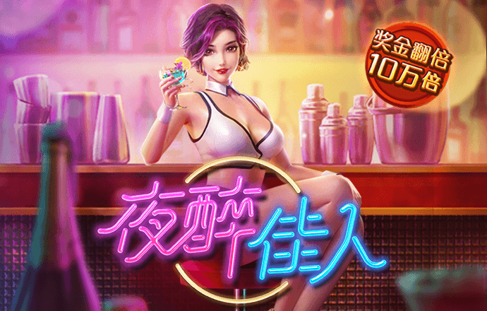 新葡澳门威斯尼斯app