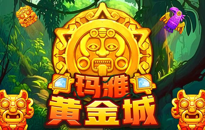 江南电竞网页版登录